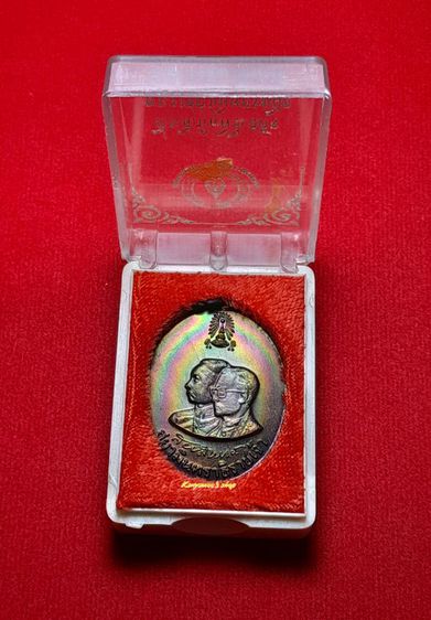 เหรียญพระสยามินทราธิราชเจ้า (ใuหลวง ร.9-ร.5) หลัง ญสส. ที่ระลึกในพิธีเสด็จพระราชดำเนินทรงเปิดอาคารสยามินทร์ คณะแพทย์ศาสตร์ศิริราชพยาบาล ปี 2534 รูปที่ 4