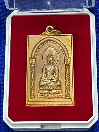 เหรียญพระไพรีพินาศ ฉลองพระชันษา 100 ปี สมเด็จพระญาณสังวร สมเด็จพระสังฆราช วัดบวรนิเวศ กล่องเดิม รูปที่ 3