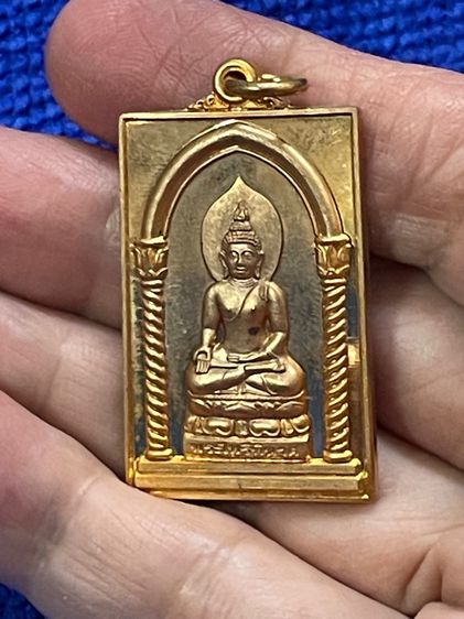 เหรียญพระไพรีพินาศ ฉลองพระชันษา 100 ปี สมเด็จพระญาณสังวร สมเด็จพระสังฆราช วัดบวรนิเวศ กล่องเดิม รูปที่ 12