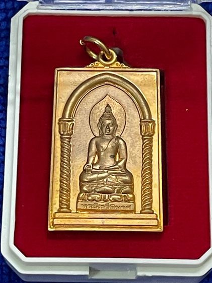 เหรียญพระไพรีพินาศ ฉลองพระชันษา 100 ปี สมเด็จพระญาณสังวร สมเด็จพระสังฆราช วัดบวรนิเวศ กล่องเดิม รูปที่ 14