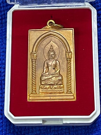 เหรียญพระไพรีพินาศ ฉลองพระชันษา 100 ปี สมเด็จพระญาณสังวร สมเด็จพระสังฆราช วัดบวรนิเวศ กล่องเดิม รูปที่ 17