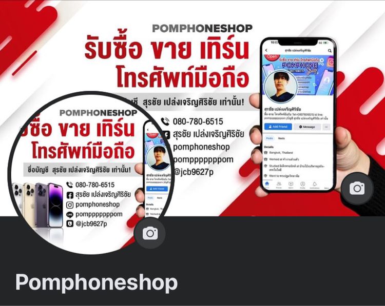 iPhone Xs Max 256gb th Silver รูปที่ 17