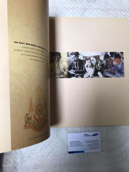 หนังสือ THE KING OF THAILAND IN WORLD FOCUS  รูปที่ 3