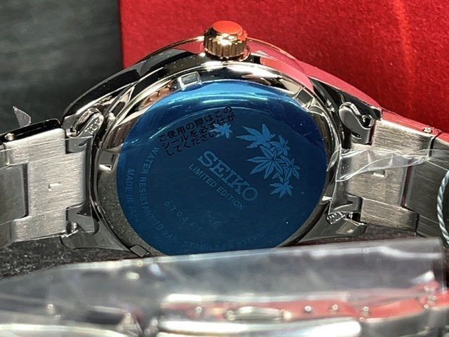 ขายนาฬิกา Seiko Selection Autumn Limited รูปที่ 6