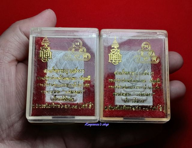 พระผงนาคปรก เจ้าคุณนรฯ ปี 2537 รวม 2 องค์. รูปที่ 8