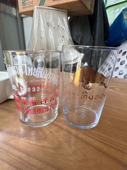 แก้วเก่า รูปที่ 2
