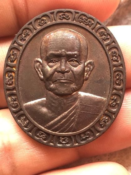 เหรียญหลวงพ่อสมศรีวัดหน้าพระลา สระบุรีปี2548