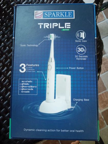 แปรงสีฟันไฟฟ้า Sparkle Triple Active  รูปที่ 2