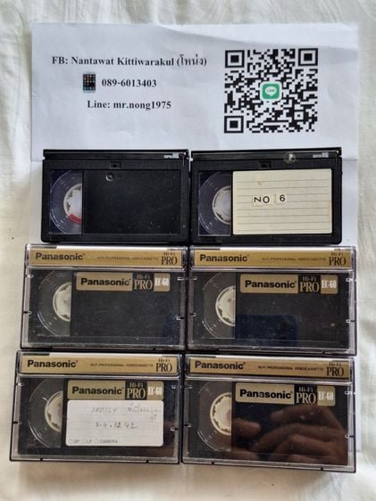 เทป VHS-C มือสองสภาพดี ราคาเบาๆ