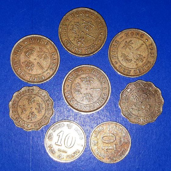 เหรียญฮ่องกง รวม 8 เหรียญ รูปที่ 2