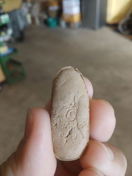 พระเนื้อดิน(พระปางลีลากำแพงทุ่งเศรษฐีเรือพระลีลากำแพงเม็ดขนุน(วัดหน้าต่างนอกจังหวัดพระนครศรีอยุธยา)(ไม่ทราบเกจิ))พระเครื่องรางของมงคล รูปที่ 7