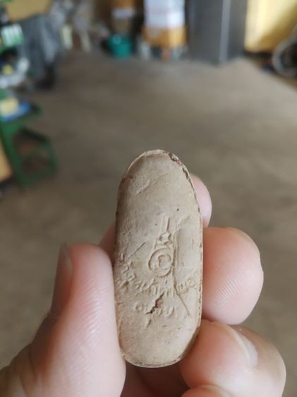 พระเนื้อดิน(พระปางลีลากำแพงทุ่งเศรษฐีเรือพระลีลากำแพงเม็ดขนุน(วัดหน้าต่างนอกจังหวัดพระนครศรีอยุธยา)(ไม่ทราบเกจิ))พระเครื่องรางของมงคล รูปที่ 9