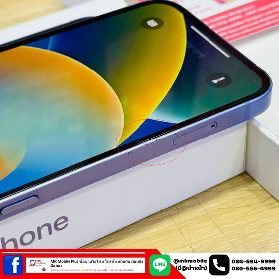 🔥 Iphone 12 64 gb สีม่วง ศูนย์ไทย 🏆 สภาพมีรอยตามรูป เพิ่งเปลี่ยนแบตให้ใหม่ เบต้าแบต 100 🔌 อุปกรณ์แท้ครบยกกล่อง 💰 เพียง 13990 รูปที่ 7