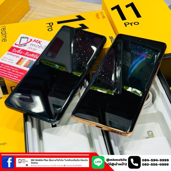 🔥 Realme 11 Pro 5G 8-256gb สี Beige - Black ศูนย์ไทย 🏆 ของใหม่ค้างสต๊อค 🔌 อุปกรณ์แท้ครบยกกล่อง 💰 เพียง 8990  รูปที่ 4