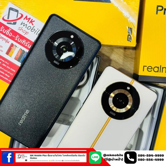 🔥 Realme 11 Pro 5G 8-256gb สี Beige - Black ศูนย์ไทย 🏆 ของใหม่ค้างสต๊อค 🔌 อุปกรณ์แท้ครบยกกล่อง 💰 เพียง 8990  รูปที่ 6