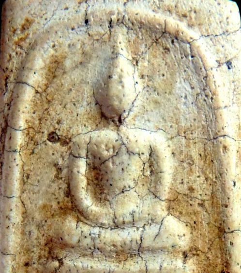  พระสมเด็จวัดระฆัง  Amulet Thai รูปที่ 14
