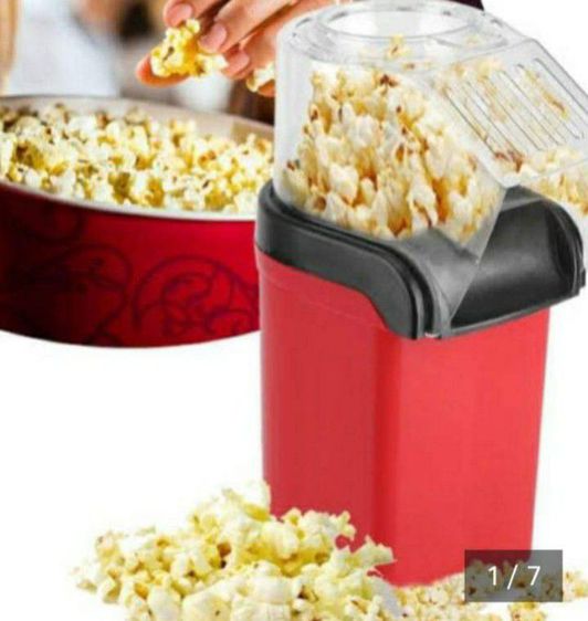 เครื่องทำป๊อบคอร์น รูปที่ 3