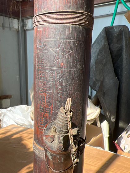 ไม้ไฝ่โบราณ รูปที่ 3