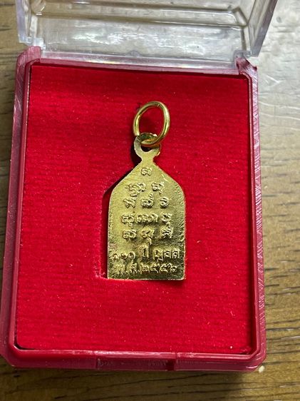 พระไพรีพินาศ รูปที่ 2