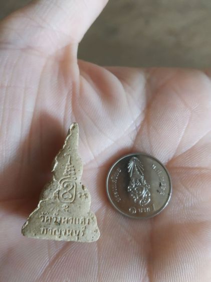 พระเนื้อผงผสมว่าน(พระผงพิมพ์พระท่ากระดาน(วัดวังผาแดง)(จังหวัดกาญจนบุรี)(ของดีศรีสวัสดิ์))พระบ้านพระเครื่องรางของมงคล รูปที่ 2