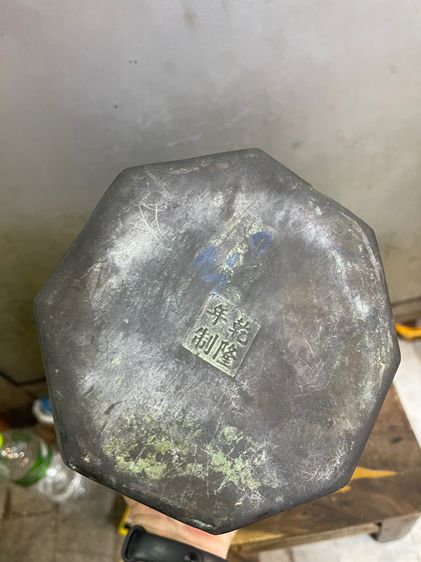 ต้นไม้ เงินต้นทอง ทองเหลืองสะสม รูปที่ 11