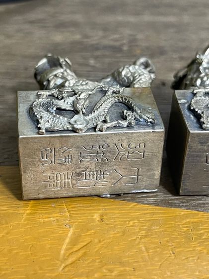 ตราประทับสิงห์ กะไหล่เงินสะสม รูปที่ 7