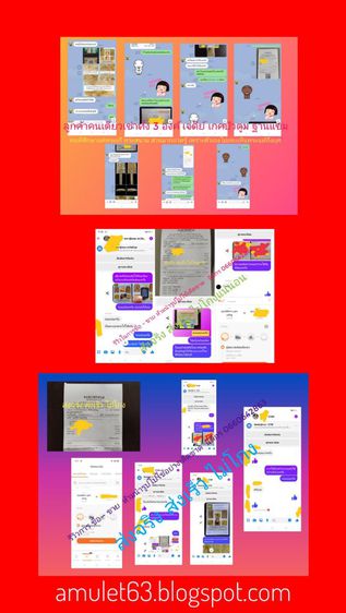 พระสมเด็จสองคลอง รูปที่ 6