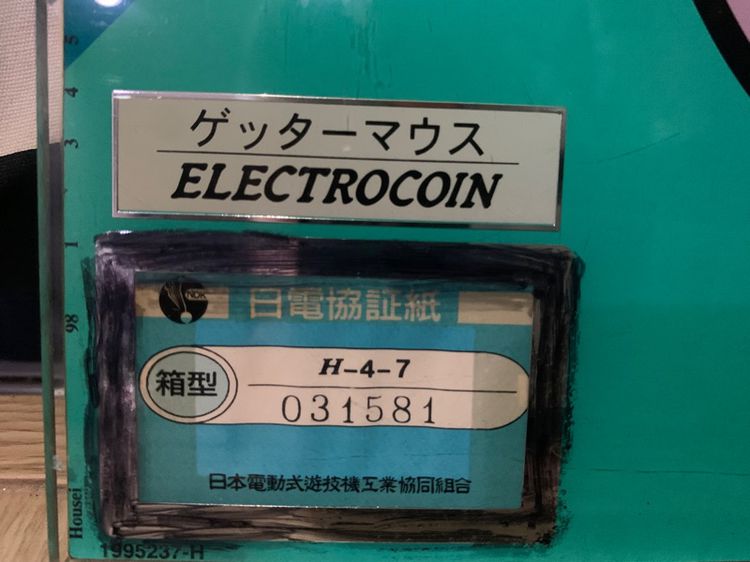 แผ่นป้ายญี่ปุ่น vintage ตกแต่งบ้าน ตกแต่งร้านค้า ของสะสม งานเก่าเก็บ  รูปที่ 4