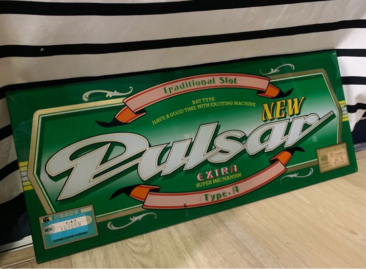 แผ่นป้ายญี่ปุ่นวินเทจ vintage ตกแต่งบ้าน ตกแต่งร้านค้า ของสะสม งานเก่าเก็บ  รูปที่ 2