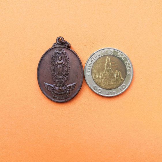 เหรียญ พระพนัสบดี ที่ระลึกสมเด็จพระญาณสังวร สมเด็จพระสังฆราช เสด็จวัดทุ่งเหียง จ.ชลบุรี พศ 2538 เนื้อทองแดง สูง 3 เซน รูปที่ 5