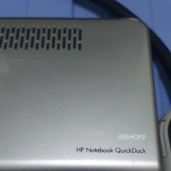 HP NOTEBOOK QuickDock  รูปที่ 7