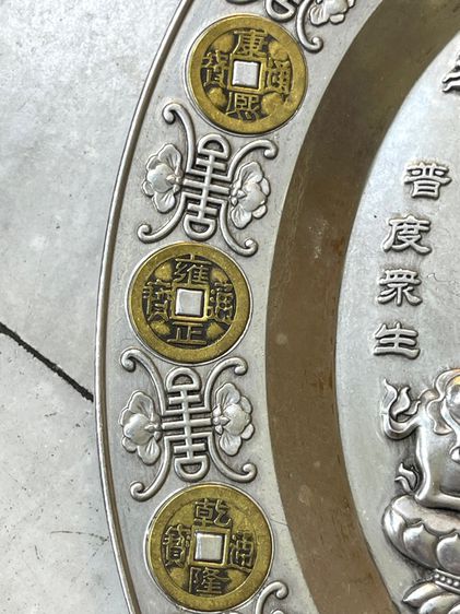 เจ้าแม่กวนอิม จานกะไหล่เงินสะสม รูปที่ 4