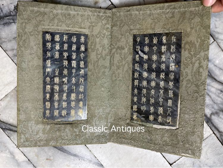 หนังสือ พระคำภีร์ หินดำสะสมA3 รูปที่ 6