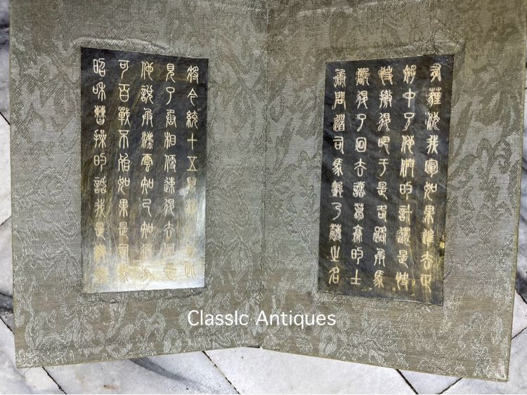 หนังสือ พระคำภีร์ หินดำสะสมA3 รูปที่ 7