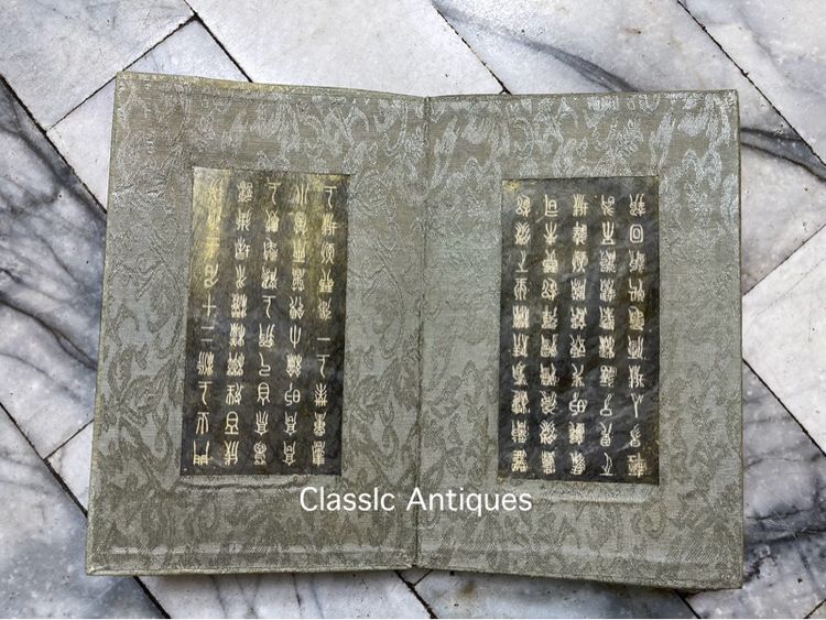 หนังสือ พระคำภีร์ หินดำสะสมA3 รูปที่ 4