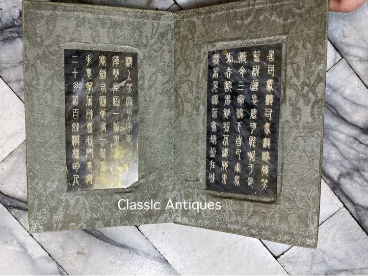 หนังสือ พระคำภีร์ หินดำสะสมA3 รูปที่ 5