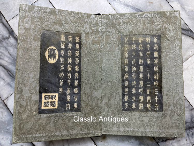 หนังสือ พระคำภีร์ หินดำสะสมA3 รูปที่ 12