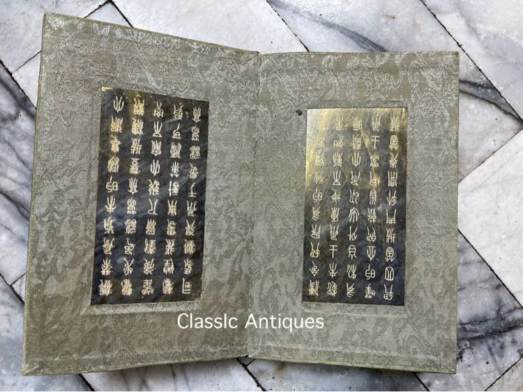 หนังสือ พระคำภีร์ หินดำสะสมA3 รูปที่ 3