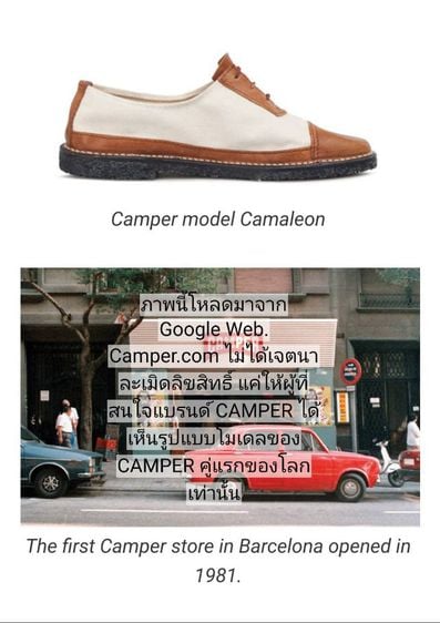 CAMALEON by CAMPER, Men's 43EU(28.0cm) Genuine and Original ของแท้ มือ 2 สภาพเยี่ยม, รองเท้า CAMPER หนังแท้ รุ่นเดียวกับ CAMPER คู่แรกของโลก รูปที่ 18