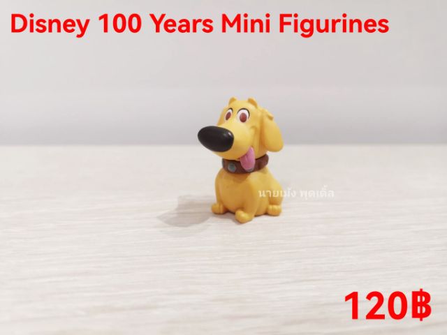 Disney 100 Years Mini Figurines ของแท้  รูปที่ 12