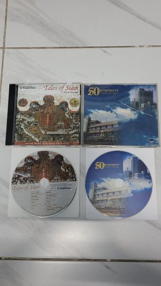 ขายแผ่นซีดี 2 อัลบั้ม 4 แผ่น 20ปี อัสนี วสันต์ , NJ Togethet อัลบั้มJiew New สภาพแผ่นสวยมากเดิมๆ ไม่ค่อยได้ใช้งาน เจ้าของเก็บรักษาอย่างดี รูปที่ 7