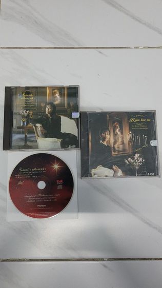 ขายแผ่นซีดี 2 อัลบั้ม 2 แผ่น Romantic Guitar I , Ho Chong Wing-His Silver Harmonica Asian Delights II สภาพแผ่นสวยมากเดิม เจ้าของรักษาอย่างดี รูปที่ 10