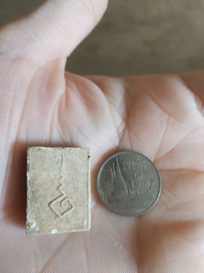 พระเนื้อผงว่านผสมพระเกศา(พระสมเด็จพิมพ์คะแนน(แขนหักศอก)(พระเกจิ)(พระหลวงพ่อบุญเรือง)วัดพิชโสภาราม(จังหวัดอุบลราชธานี))พระเครื่องรางของมงคล รูปที่ 10