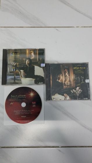 ขายแผ่นซีดี 2 อัลบั้ม 2 แผ่น เจ้าฟ้าจุฬาภรณ์ฯ อัลบั้ม ใกล้ดวงใจแต่ไกลสุดฟ้า , Her Royal Highness Princess Chulabhorn Album If you love me รูปที่ 1