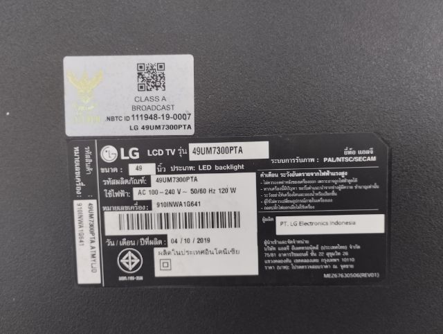 LG 4K Smart TV 49" Magic Remote มือสอง บางพลี สมุทรปราการ รูปที่ 12