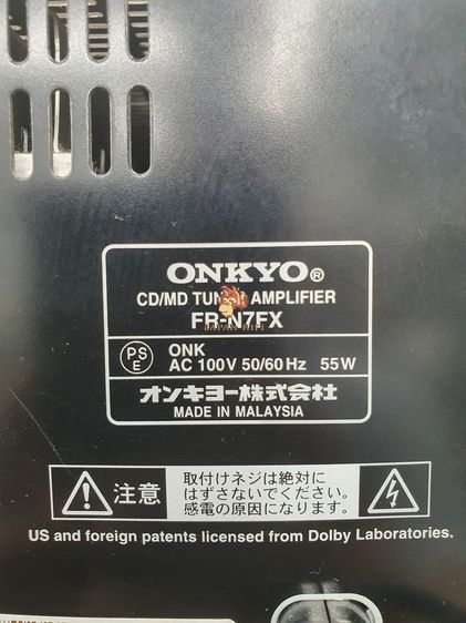 ชุดดูหนัง ฟังเพลง Onkyo FR-N7FX 100V 55W รับบัตรเครดิต รูปที่ 3