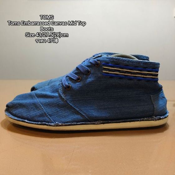 TOMS
Toms Embarrassed Canvas Mid Top Boots
Size 43ยาว27.5(28)cm