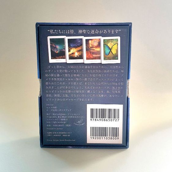 Sacred Destiny Oracle cards ไพ่ออราเคิล 52 ใบ กล่องปกแข็ง ของแท้ งานญี่ปุ่น รูปที่ 5