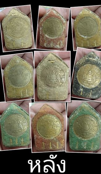 ขุนแผนปู่ทิม หลังฝังเหรียญ50สต.ปี2500 ปลุกเสกปี15 จำนวน10องค์ เหมาด่วน รูปที่ 8