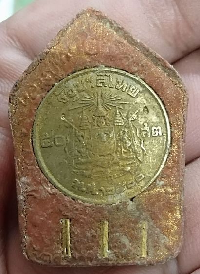 ขุนแผนปู่ทิม หลังฝังเหรียญ50สต.ปี2500 ปลุกเสกปี15 จำนวน10องค์ เหมาด่วน รูปที่ 16